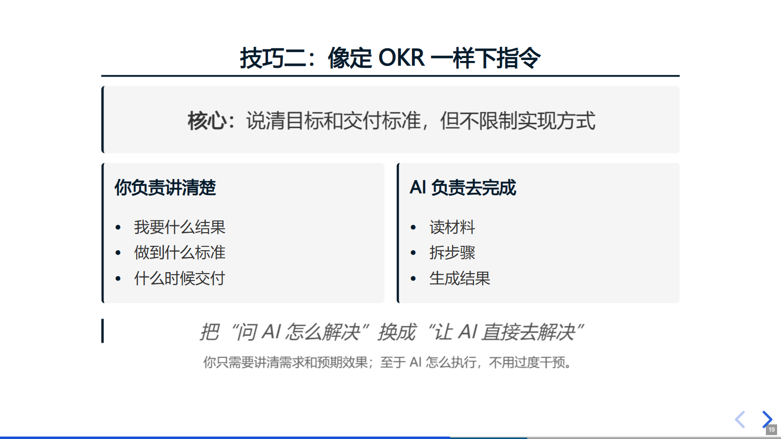 西藏原第19页打印图