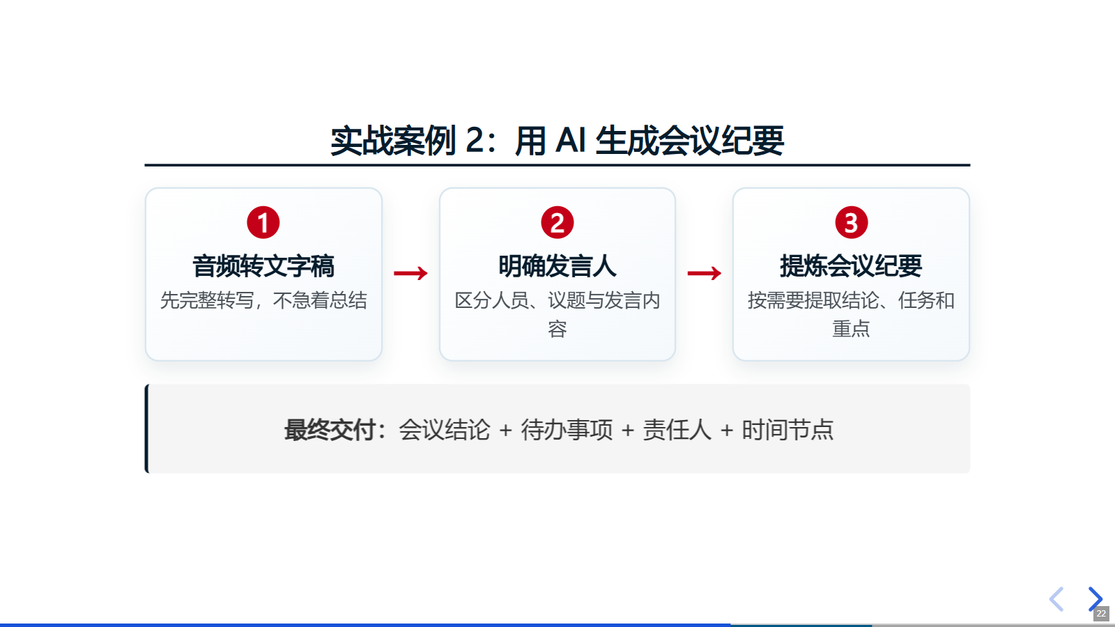 西藏原第22页打印图