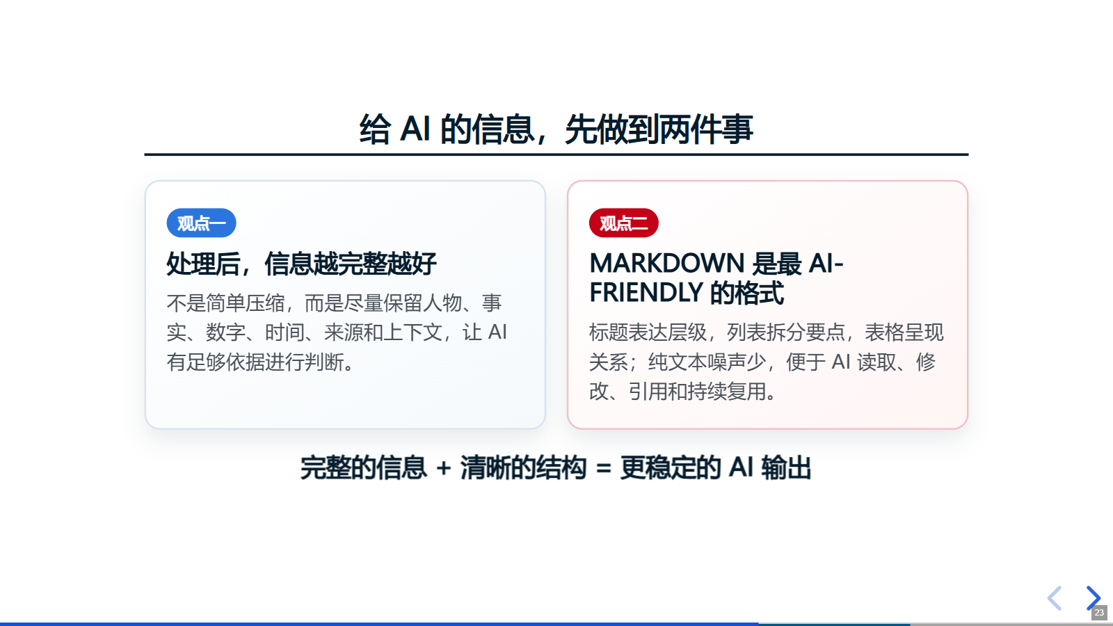 西藏原第23页打印图