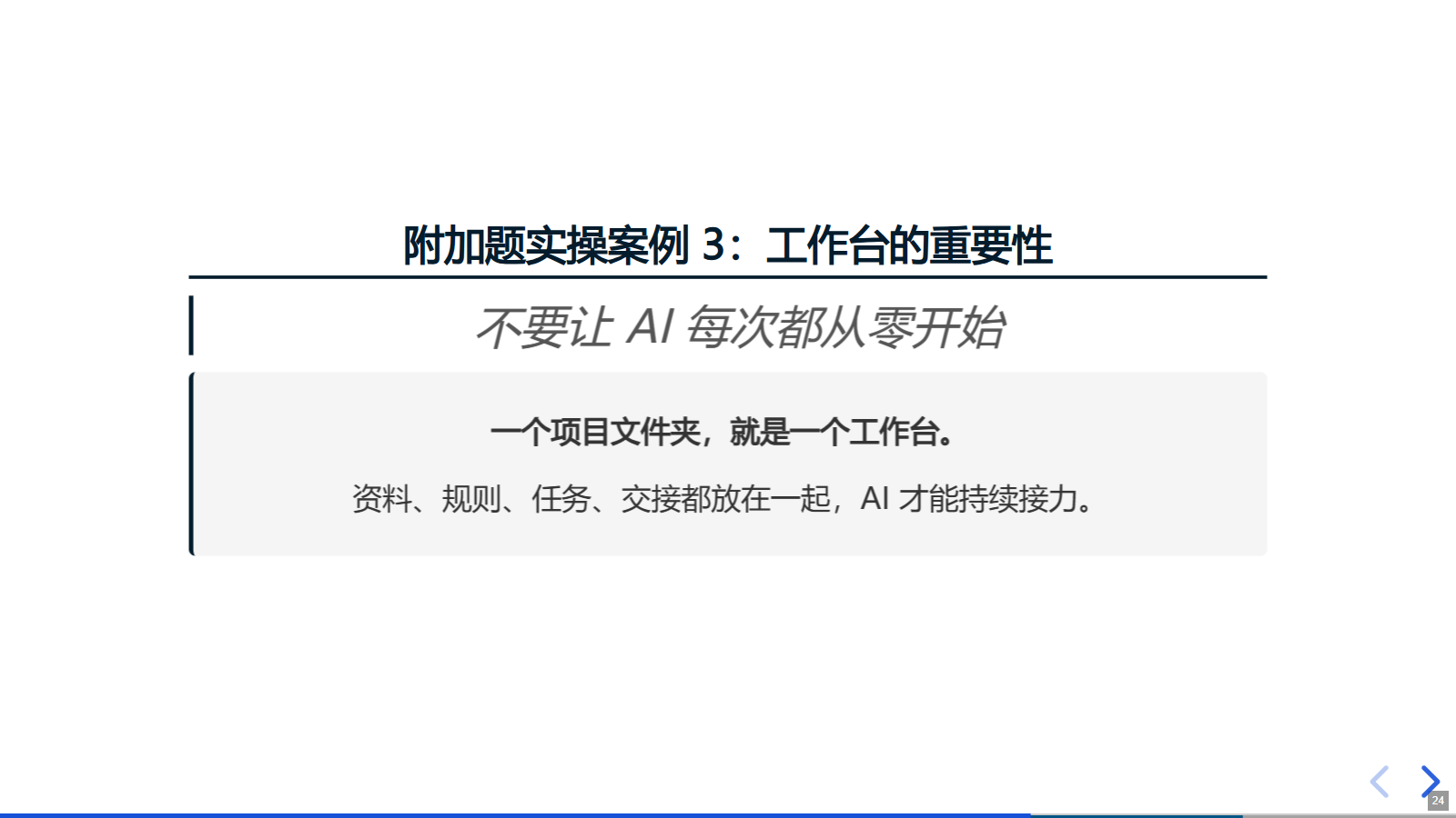 西藏原第24页打印图