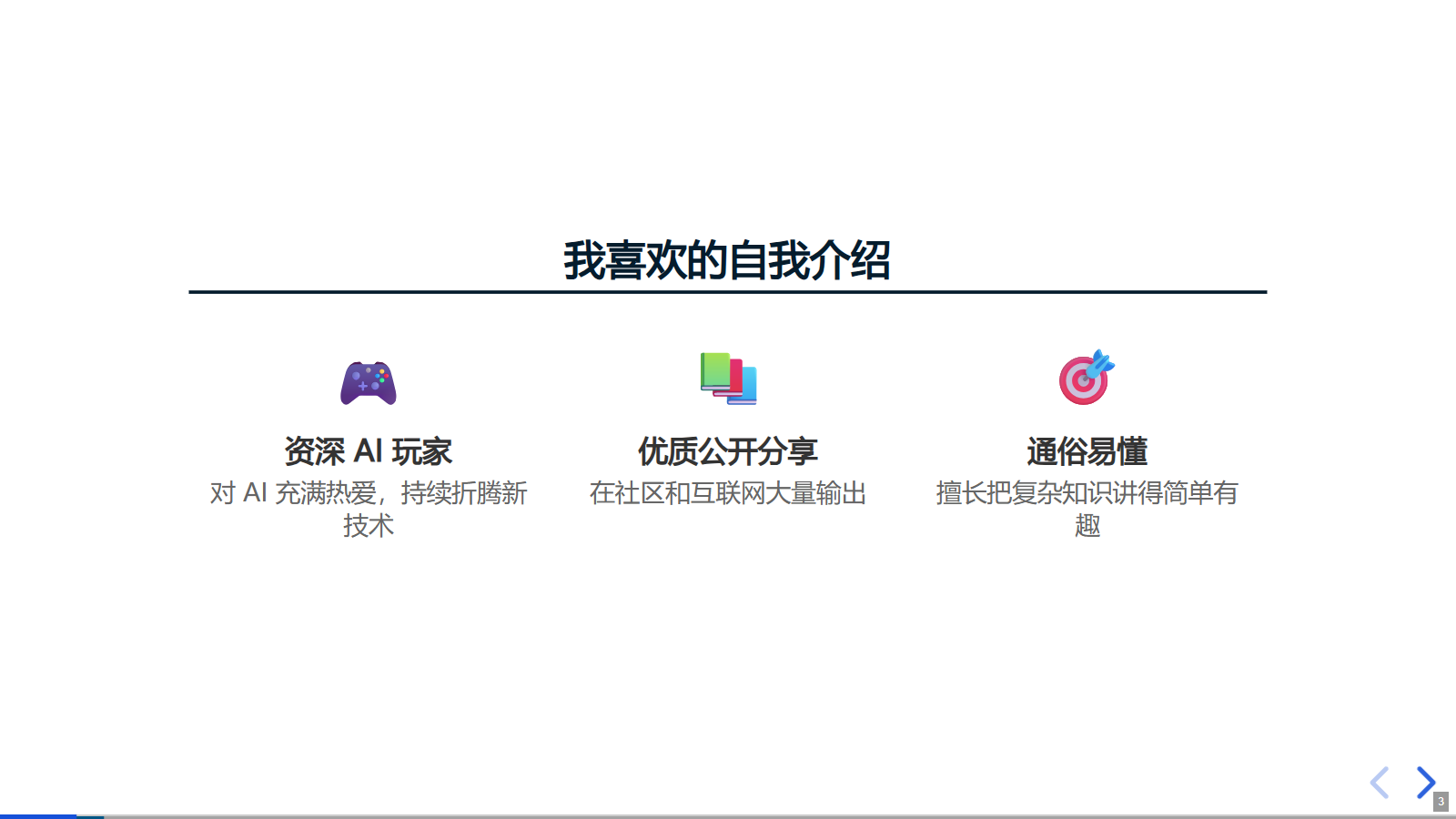西藏原第3页打印图