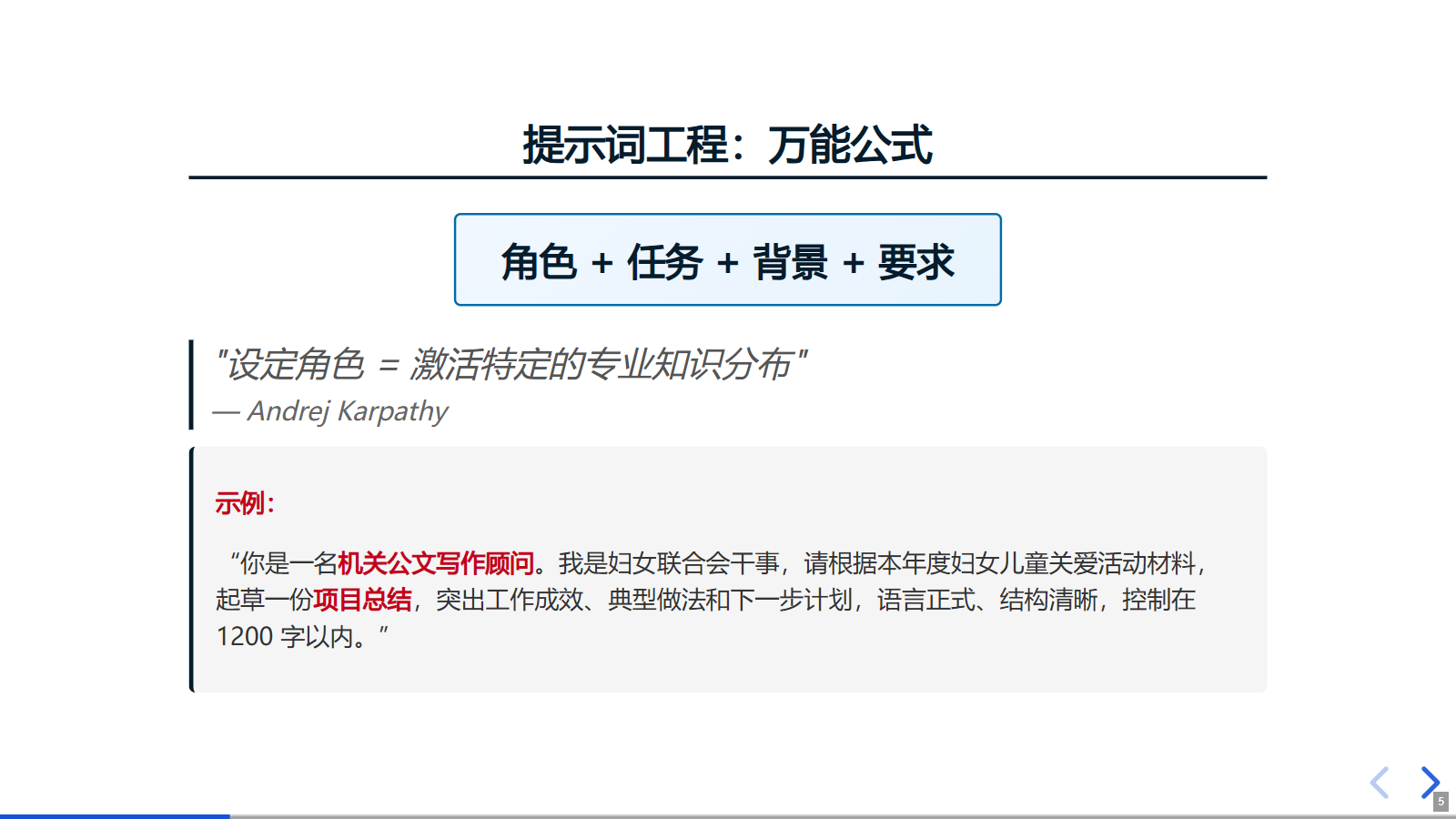 西藏原第5页打印图