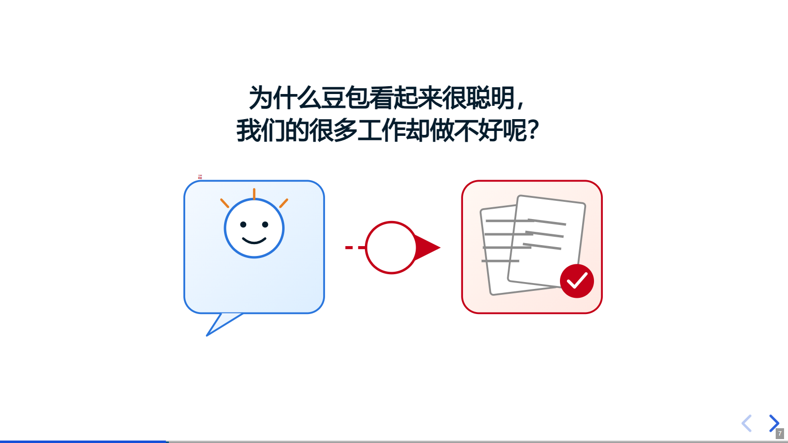 西藏原第7页打印图